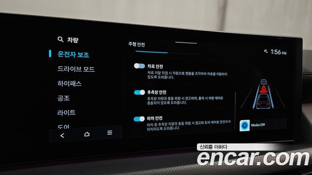 Hyundai Sonata The Edge (DN8) 2.0 Premium 2025 — фото 28