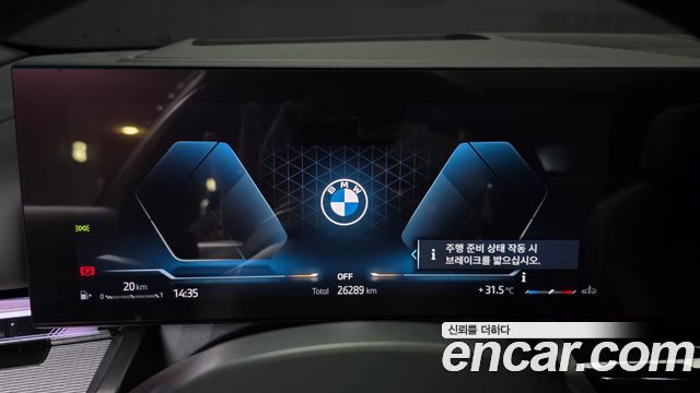 BMW 5 Series (G60) 520i Special Edition 2025 — фото 8