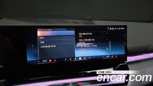 BMW 5 Series (G60) 520i Special Edition 2025 — фото 16