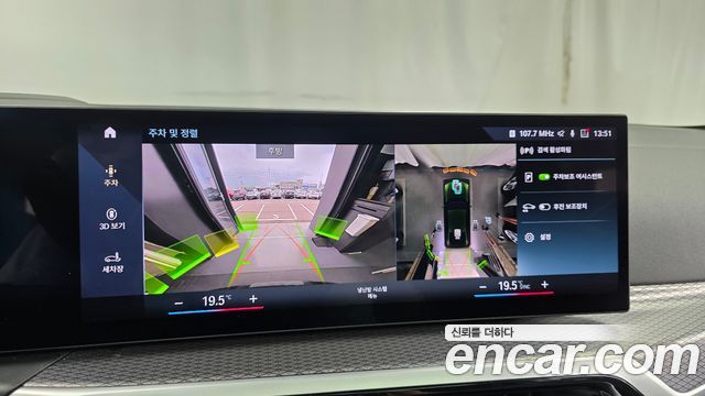 BMW i4 eDrive40 M Sports 2022 — фото 14