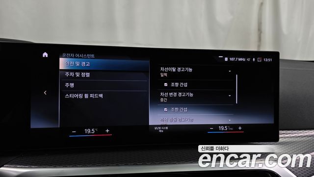 BMW i4 eDrive40 M Sports 2022 — фото 15