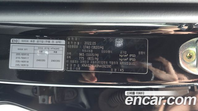 Kia K5 (III) 2.0 Prestige 2022 — фото 37