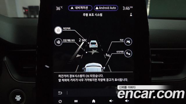 Renault Korea XM3 1.6 GTe RE 2023 — фото 22