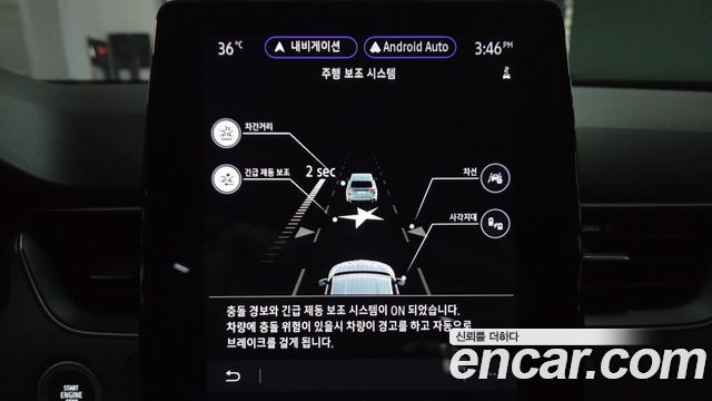 Renault Korea XM3 1.6 GTe RE 2023 — фото 23
