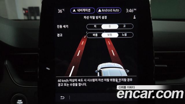 Renault Korea XM3 1.6 GTe RE 2023 — фото 24