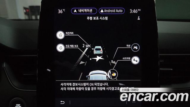 Renault Korea XM3 1.6 GTe RE 2023 — фото 33