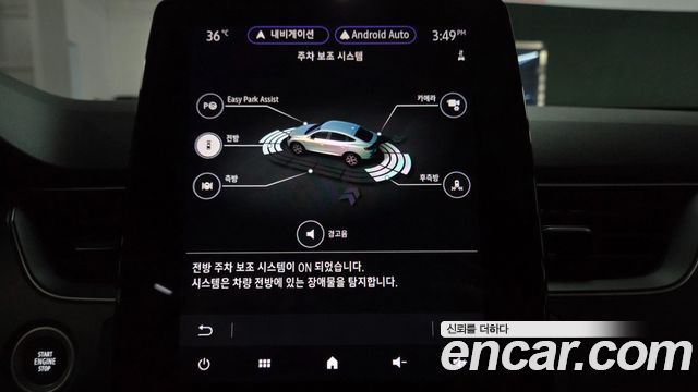 Renault Korea XM3 1.6 GTe RE 2023 — фото 34