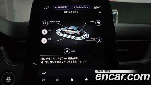 Renault Korea XM3 1.6 GTe RE 2023 — фото 35