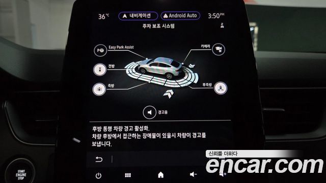 Renault Korea XM3 1.6 GTe RE 2023 — фото 36