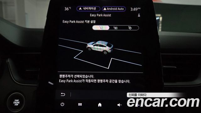 Renault Korea XM3 1.6 GTe RE 2023 — фото 37