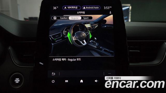 Renault Korea XM3 1.6 GTe RE 2023 — фото 38