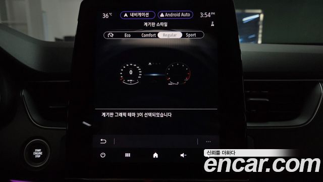 Renault Korea XM3 1.6 GTe RE 2023 — фото 39