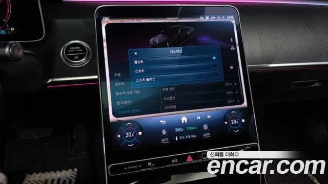 Mercedes-Benz S-Class (W223) S350 d 2021 — фото 16