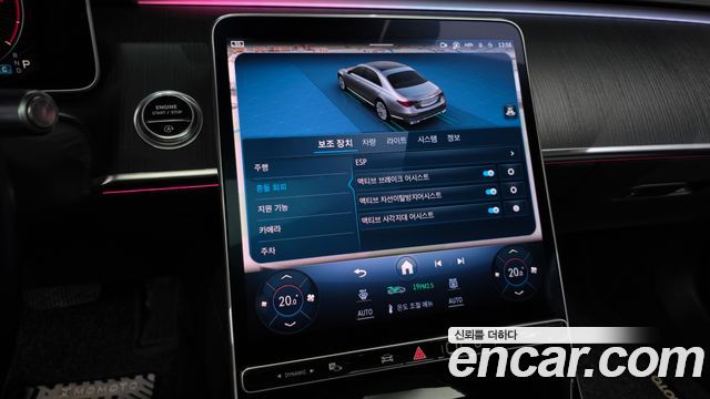 Mercedes-Benz S-Class (W223) S350 d 2021 — фото 32
