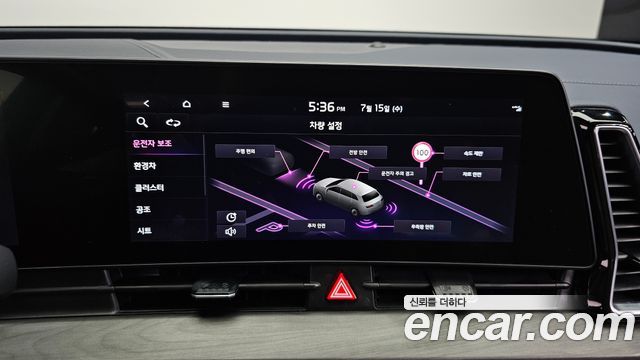 Kia Sportage Hybrid (V) Signature Gravity 2WD 2024 — фото 18