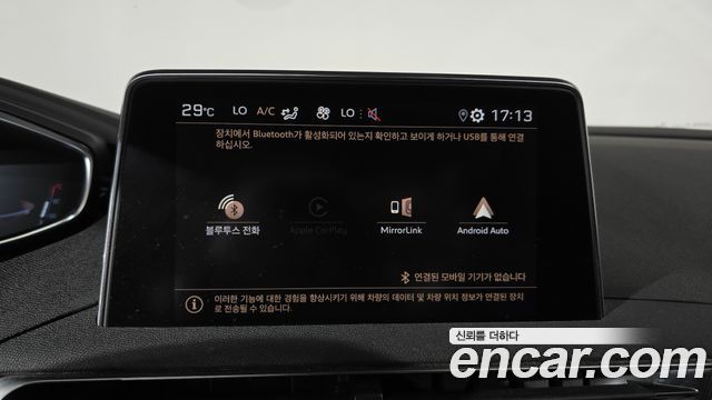 Peugeot 5008 (II) 1.5 BlueHDi GT Line 2020 — фото 15