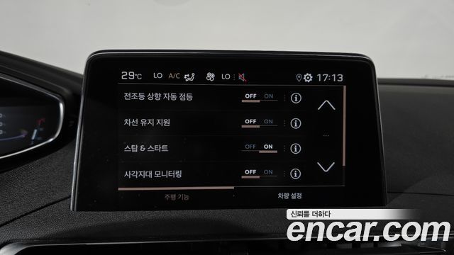 Peugeot 5008 (II) 1.5 BlueHDi GT Line 2020 — фото 19