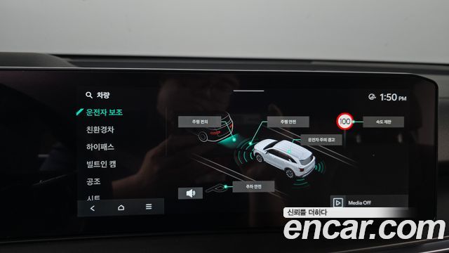 Kia Sorento (IV) HEV 1.6 2WD Gravity 2024 — фото 16