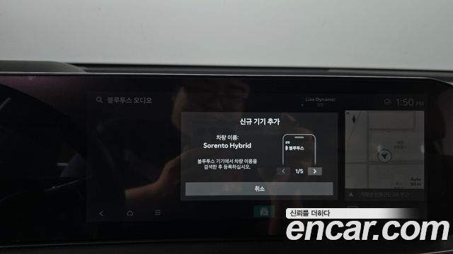 Kia Sorento (IV) HEV 1.6 2WD Gravity 2024 — фото 28