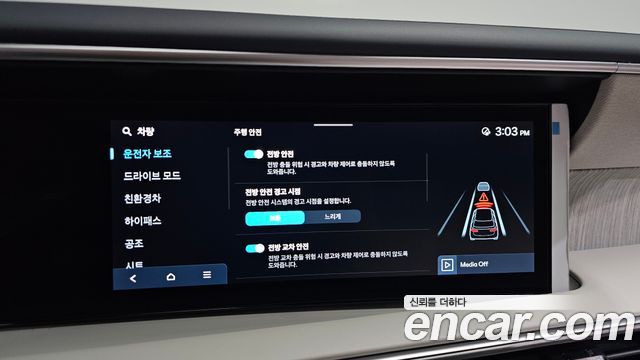 Hyundai Palisade (LX3) HEV 2.5T 4WD 9-Seater Calligraphy 2026 — фото 30