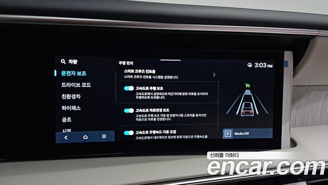 Hyundai Palisade (LX3) HEV 2.5T 4WD 9-Seater Calligraphy 2026 — фото 32