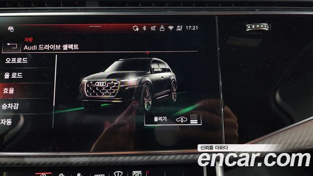 Audi SQ7 (4M) 4.0 TFSI Quattro 2025 — фото 36
