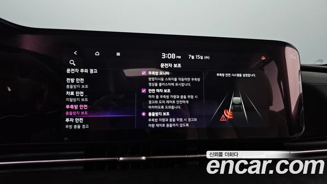 Kia Carnival (IV) Diesel 7-Seater Signature 2023 — фото 16