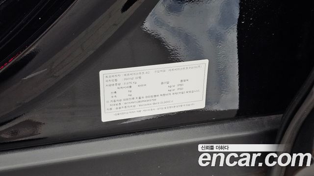 Mercedes-Benz GLB-Class (X247) GLB200 d 2024 — фото 35