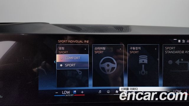 BMW X5 (G05) xDrive 40d M Sport Online Exclusive Editon 2025 — фото 18