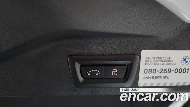 BMW X5 (G05) xDrive 40d M Sport Online Exclusive Editon 2025 — фото 20