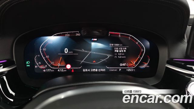 BMW 5 Series (G30) 530i M Sport Package 2023 — фото 8