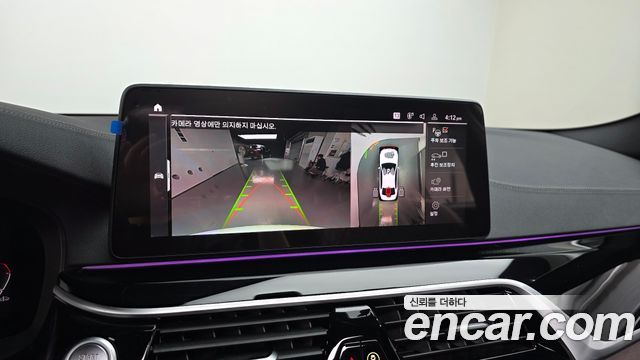 BMW 5 Series (G30) 530i M Sport Package 2023 — фото 14