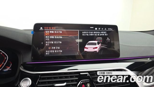 BMW 5 Series (G30) 530i M Sport Package 2023 — фото 15