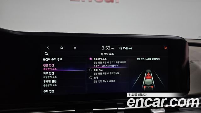 Kia Carnival (IV) Diesel 9-Seater Noblesse 2021 — фото 32