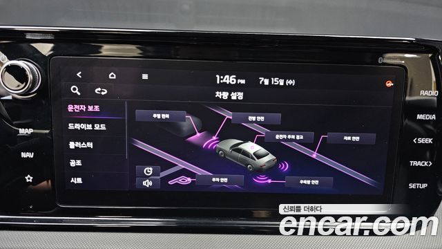Kia K5 (III) 2.0 Prestige 2023 — фото 19