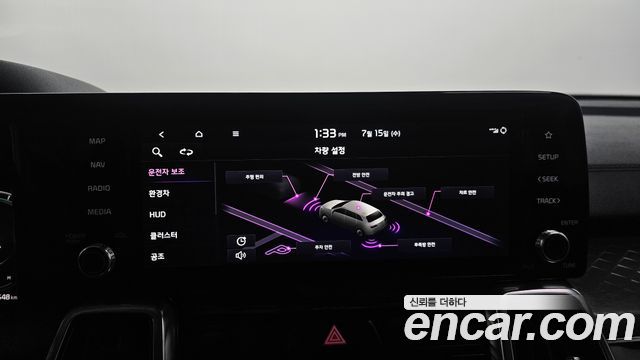 Kia Sorento (IV) HEV 1.6 2WD Gravity 2023 — фото 16