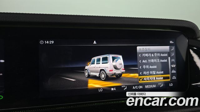 Mercedes-Benz G-Class (W463b) AMG G63 2021 — фото 15