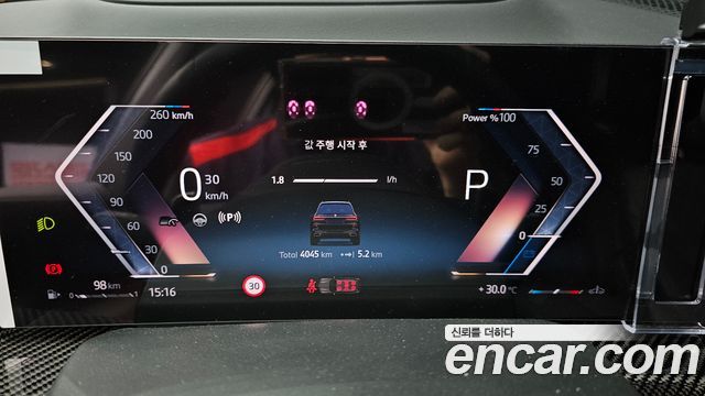BMW X7 (G07) xDrive 40i M Sport 7STR 2025 — фото 8
