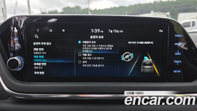 Hyundai Sonata (DN8) 1.6 Turbo Premium Plus 2022 — фото 28