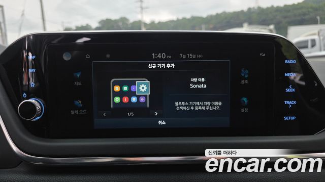 Hyundai Sonata (DN8) 1.6 Turbo Premium Plus 2022 — фото 29