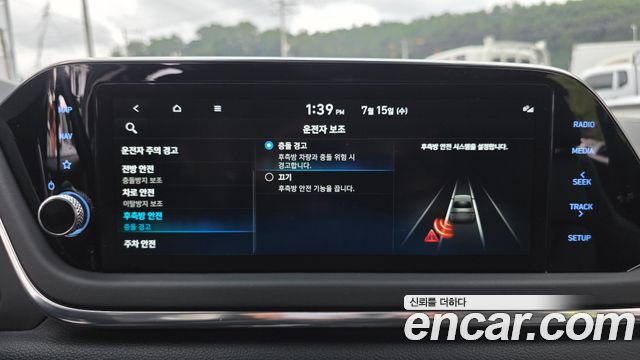 Hyundai Sonata (DN8) 1.6 Turbo Premium Plus 2022 — фото 30
