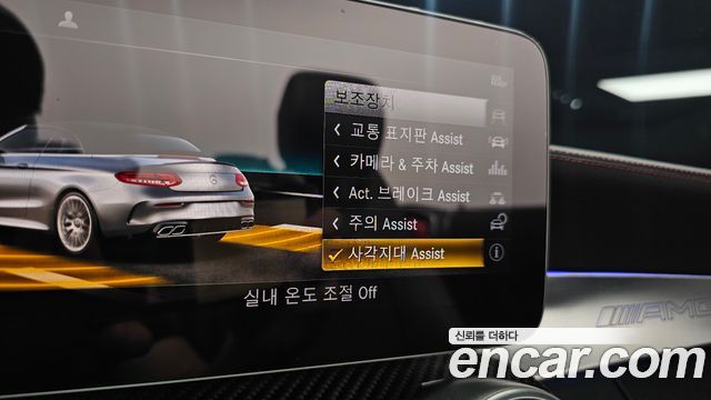 Mercedes-Benz C-Class (W205) C43 AMG 4MATIC Cabrioiet 2019 — фото 28