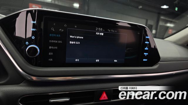 Hyundai Sonata (DN8) 2.0 Premium Plus 2023 — фото 16