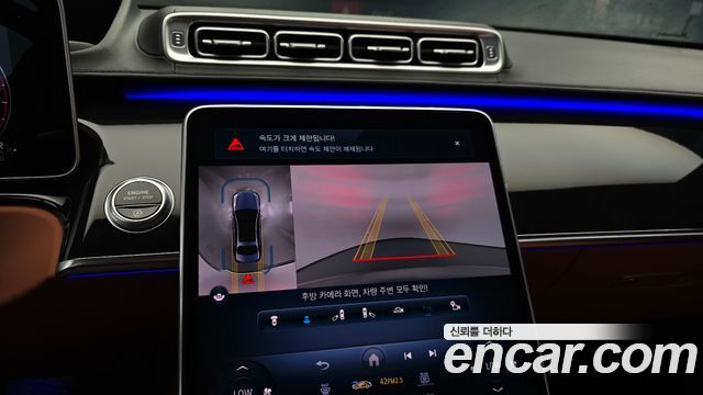 Mercedes-Benz S-Class (W223) S580L 4MATIC 2022 — фото 14
