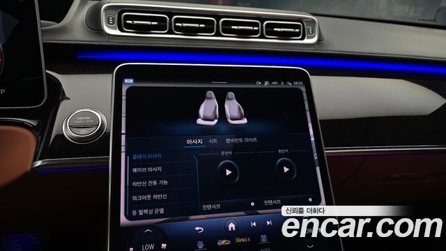 Mercedes-Benz S-Class (W223) S580L 4MATIC 2022 — фото 15