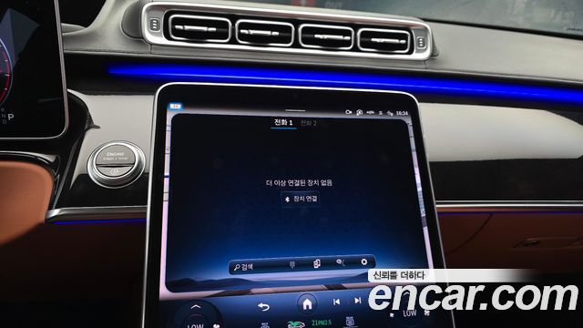 Mercedes-Benz S-Class (W223) S580L 4MATIC 2022 — фото 16