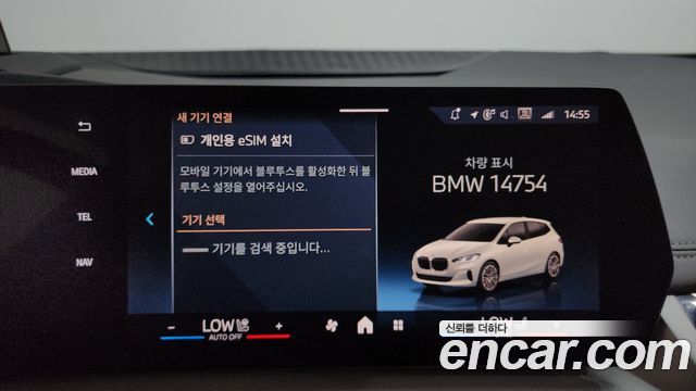 BMW 2 Series Active Tourer (U06) 220i Advantage 2024 — фото 22