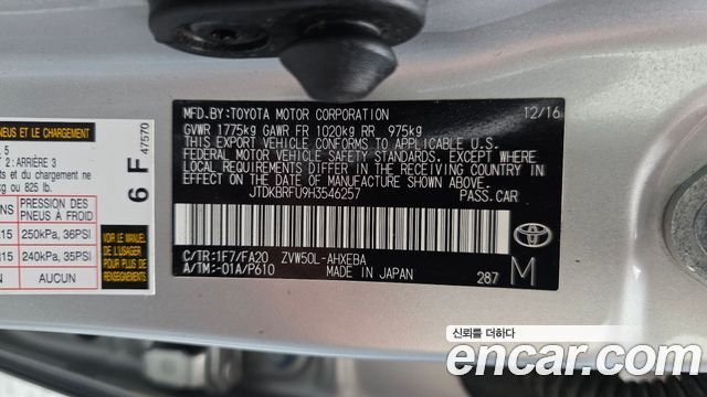 Toyota Prius (IV) 1.8 E 2017 — фото 19
