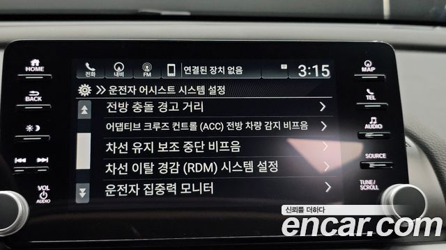 Honda Accord (X) 2.0 Hybrid Touring 2022 — фото 35