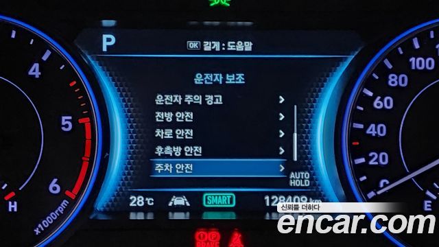 Hyundai Palisade Diesel 2.2 2WD Prestige 2021 — фото 15